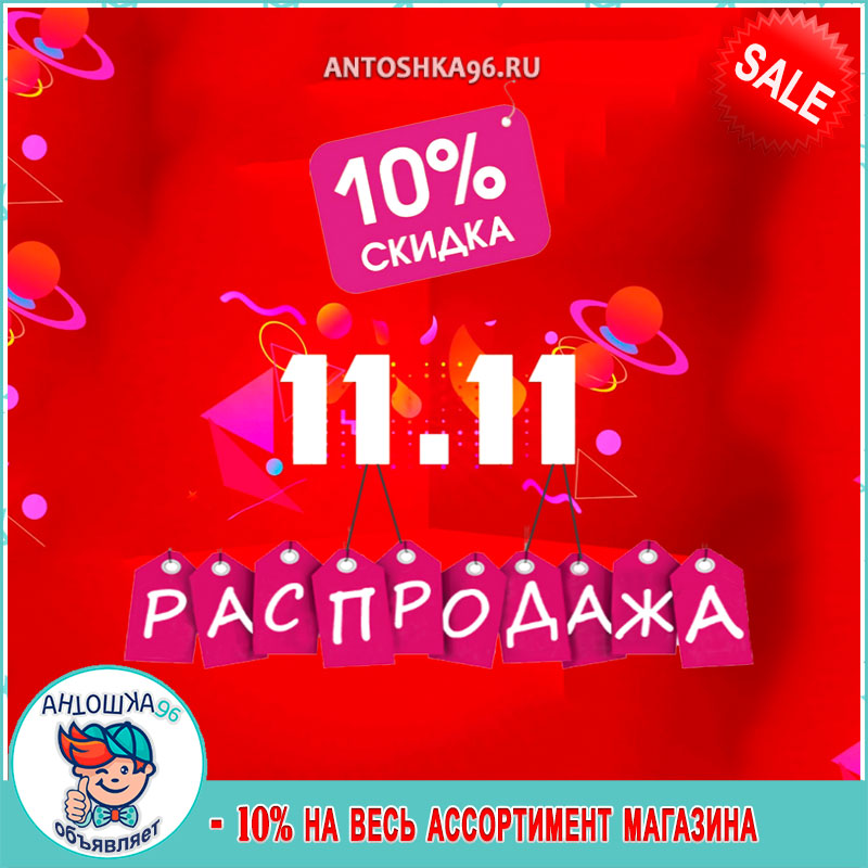 Интернет Магазин 96 Ru Екатеринбург Каталог