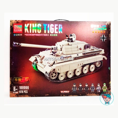 Конструктор Quanguan 100066 Немецкий тяжелый танк Королевский Тигр (King Tiger)