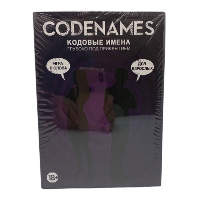 Настольная игра Кодовые имена (Codenames) Глубоко под прикрытием