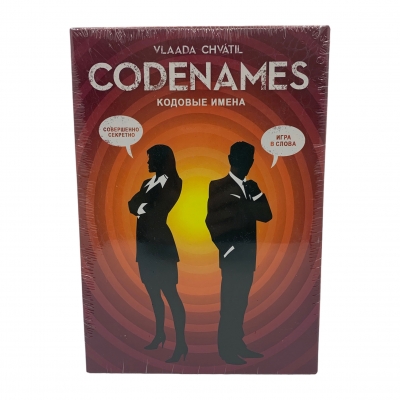 Настольная игра Кодовые имена (Codenames) Свой среди чужих, чужой среди своих