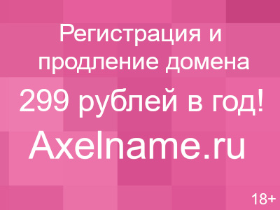 Магазин По Продаже Пончиков Лего