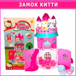 Замок Китти / Домик в гостях у Kitty / Складной Домик Kiss Family с кошками и мебелью